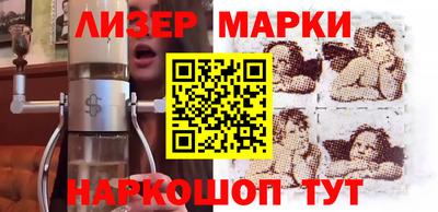 мефедрон мука Бийск