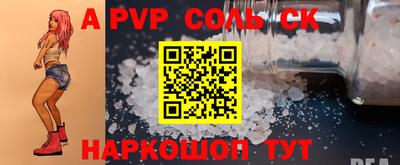 гидра Берёзовский