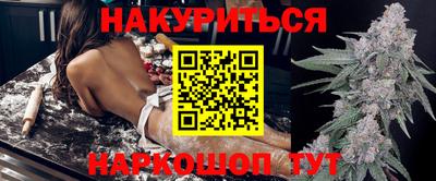 синтетический гашиш Жуковский