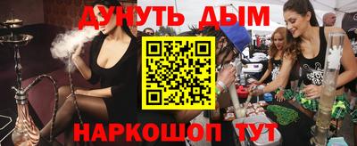 синтетический гашиш Жуковский