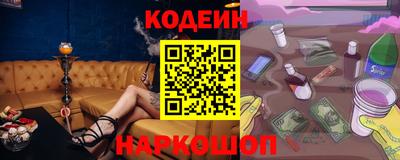 соль курить ск Заволжье