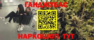 героин Заводоуковск