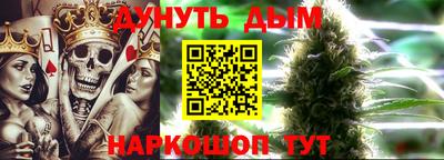 синтетический гашиш Жуковский