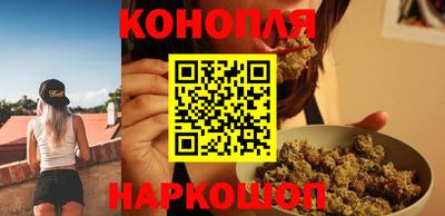 синтетический гашиш Жуковский