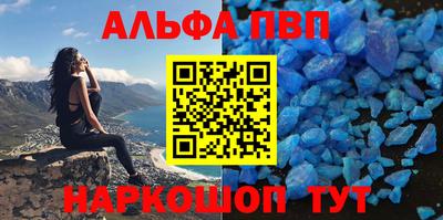 соль курить ск Заволжье
