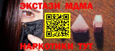 синтетический гашиш Жуковский