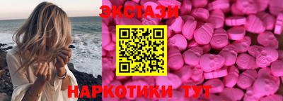синтетический гашиш Жуковский