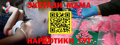 соль курить ск Заволжье