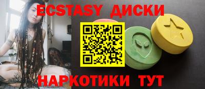 синтетический гашиш Жуковский