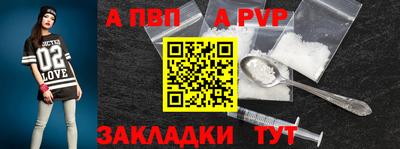 героин Заводоуковск