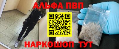 мефедрон мука Бийск