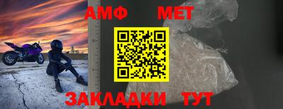 соль курить ск Заволжье