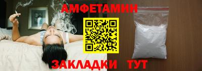 синтетический гашиш Жуковский
