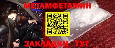 синтетический гашиш Жуковский