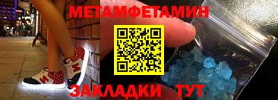 синтетический гашиш Жуковский