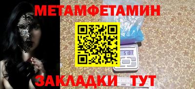 соль курить ск Заволжье
