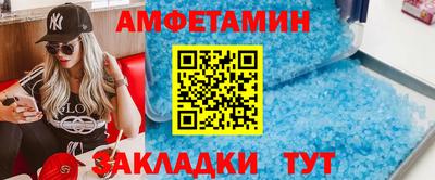 соль курить ск Заволжье