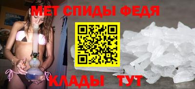 соль курить ск Беслан