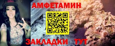 соль курить ск Заволжье