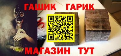 соль курить ск Беслан