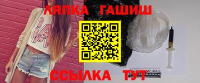 гидра Берёзовский