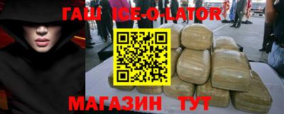 соль курить ск Заволжье