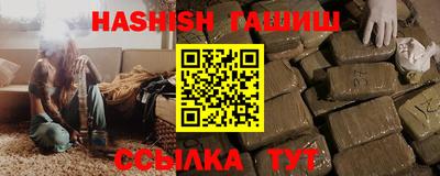 соль курить ск Заволжье