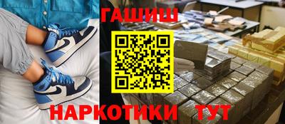 героин Заводоуковск