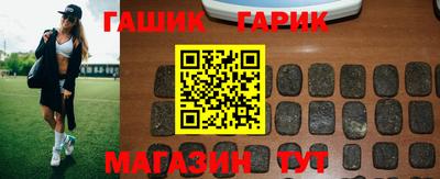 гидра Берёзовский