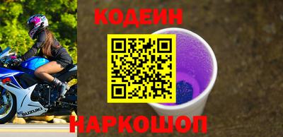 героин Заводоуковск