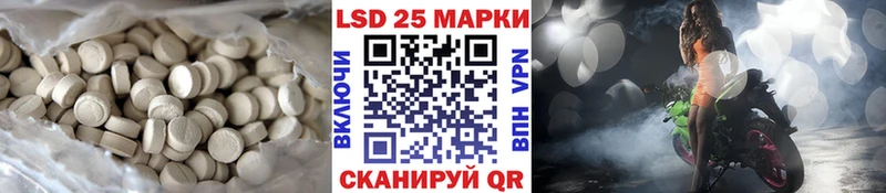 ОМГ ОМГ как войти  Северск  Лсд 25 экстази кислота  дарнет шоп 