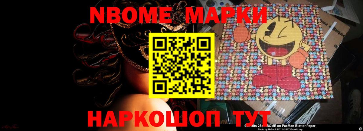 ЛСД экстази кислота Северск