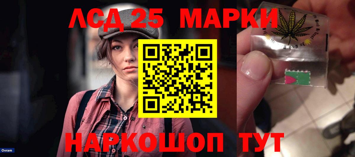 ГАШИШ  ЭКСТАЗИ  А ПВП СОЛЬ   Канабис  Меф МЯУ МЯУ   Северск  КОКАИН 