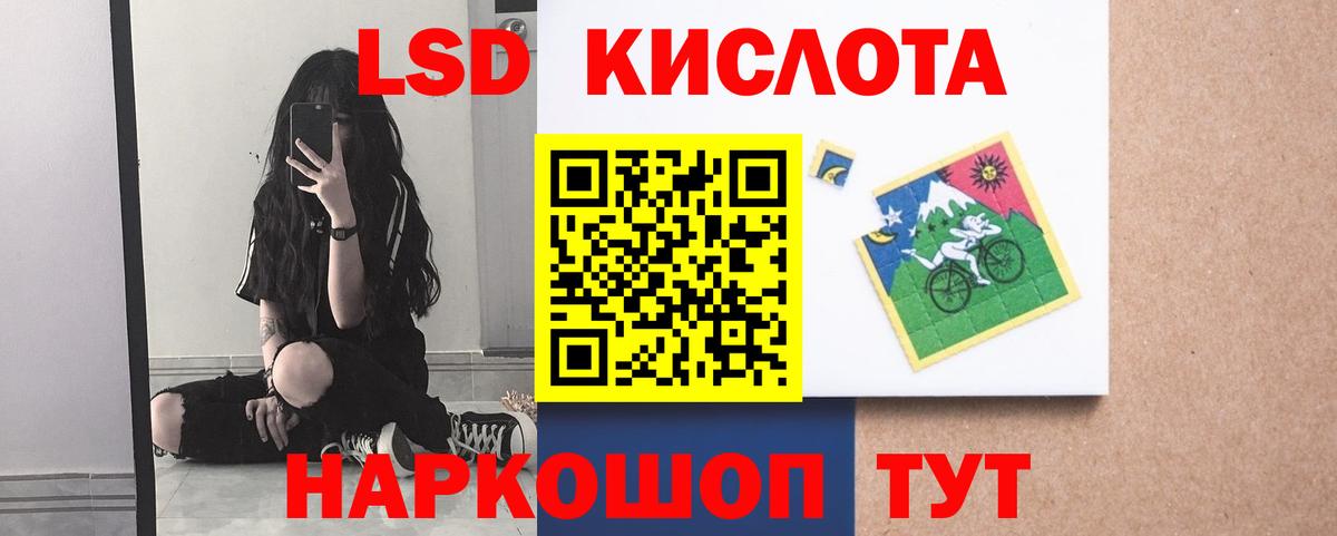 LSD-25 экстази кислота  Северск  Лсд 25 экстази кислота 