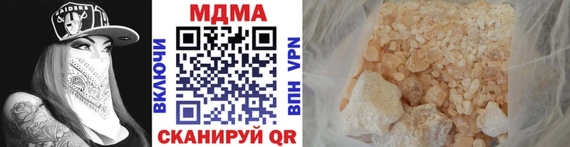 МДМА молли  Северск 