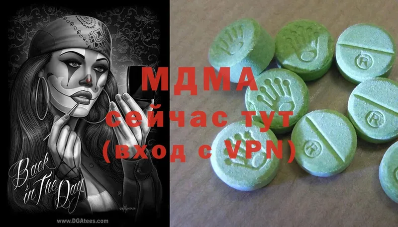 мориарти официальный сайт  Северск  MDMA Molly 