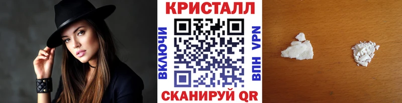 Первитин кристалл  Северск 
