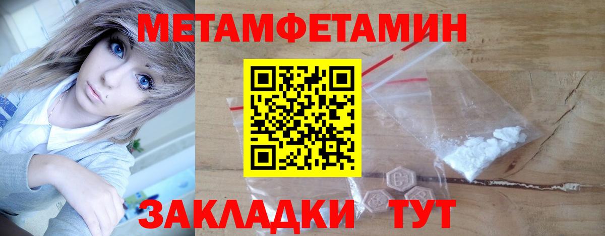 Конопля Северск