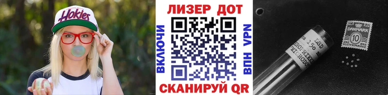 Марки 25I-NBOMe 1,5мг  Северск 