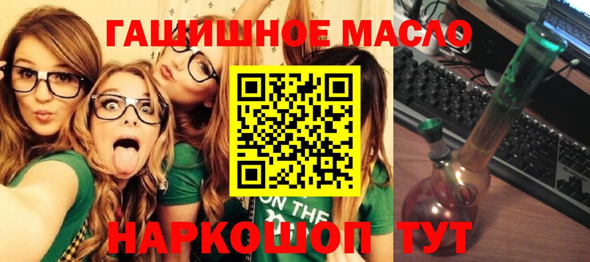 ТГК вейп с тгк Северск