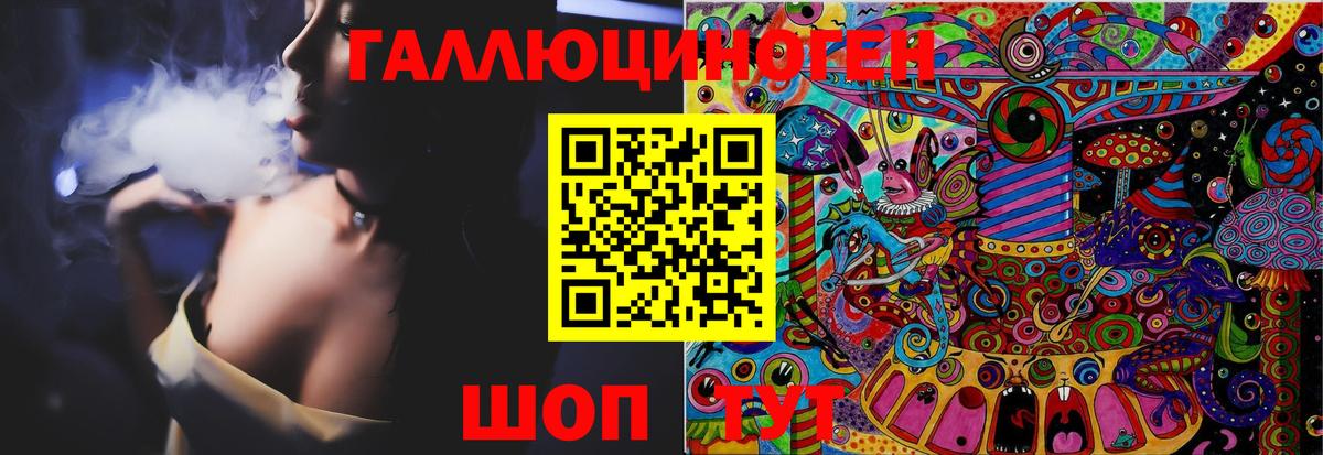 Галлюциногенные грибы Psilocybine cubensis  Северск 