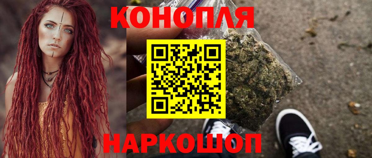 Конопля семена  Северск  МАРИХУАНА марихуана  Шишки марихуана AK-47  Канабис сатива 