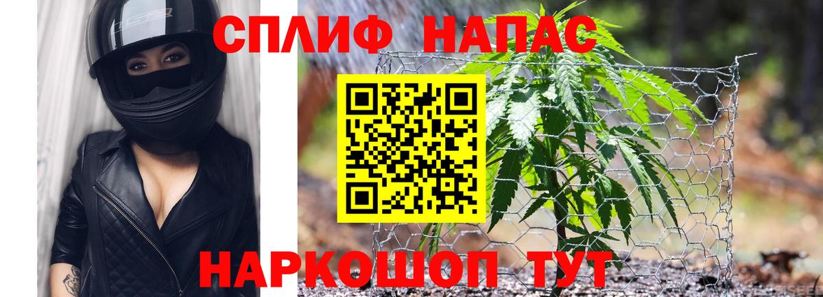 Бошки марихуана Amnesia Северск